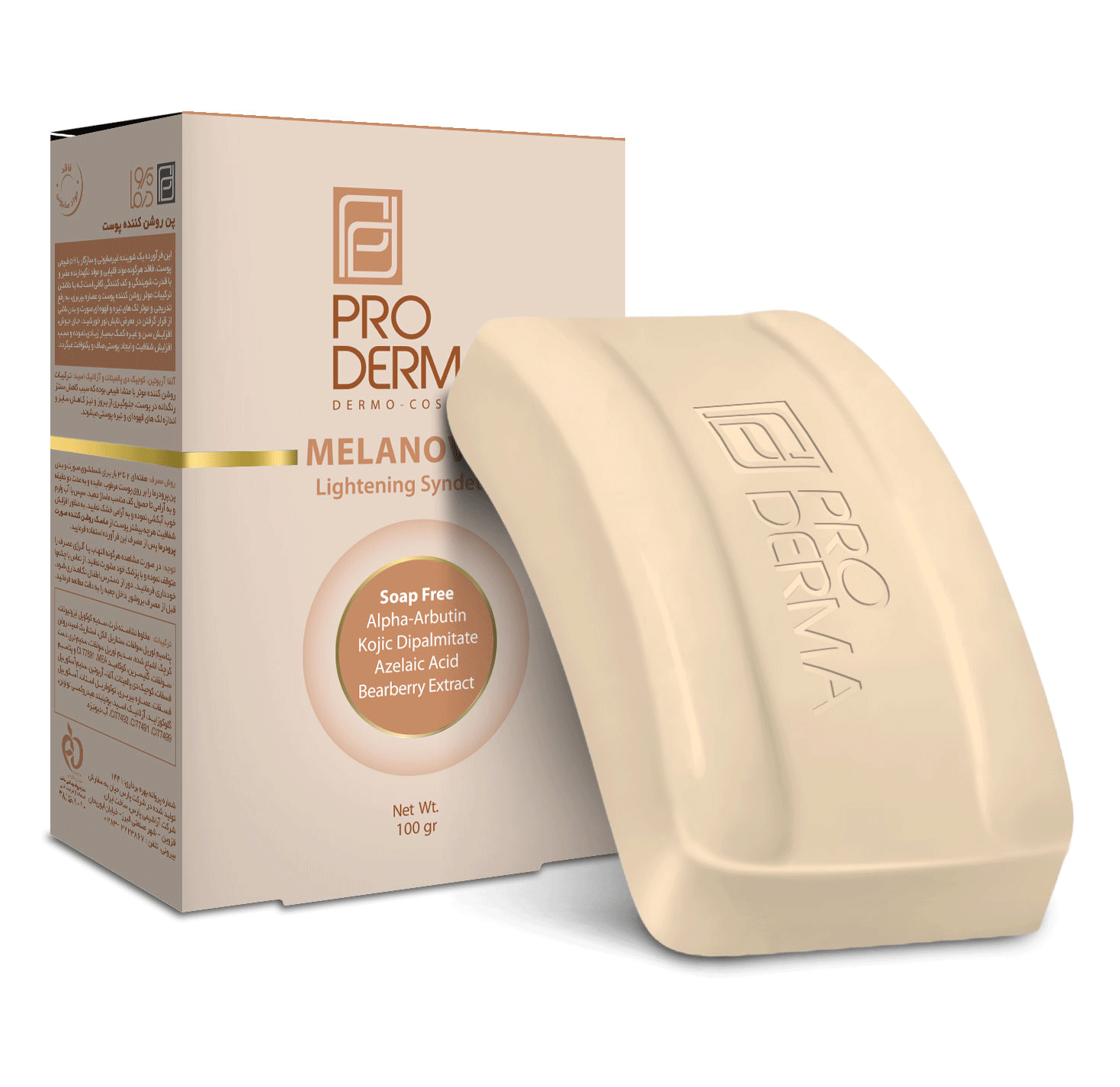 پن روشن کننده پوست پرودرما