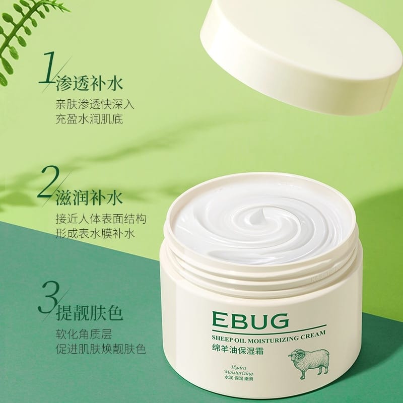 کرم آبرسان و مغذی روغن گوسفند EBUG