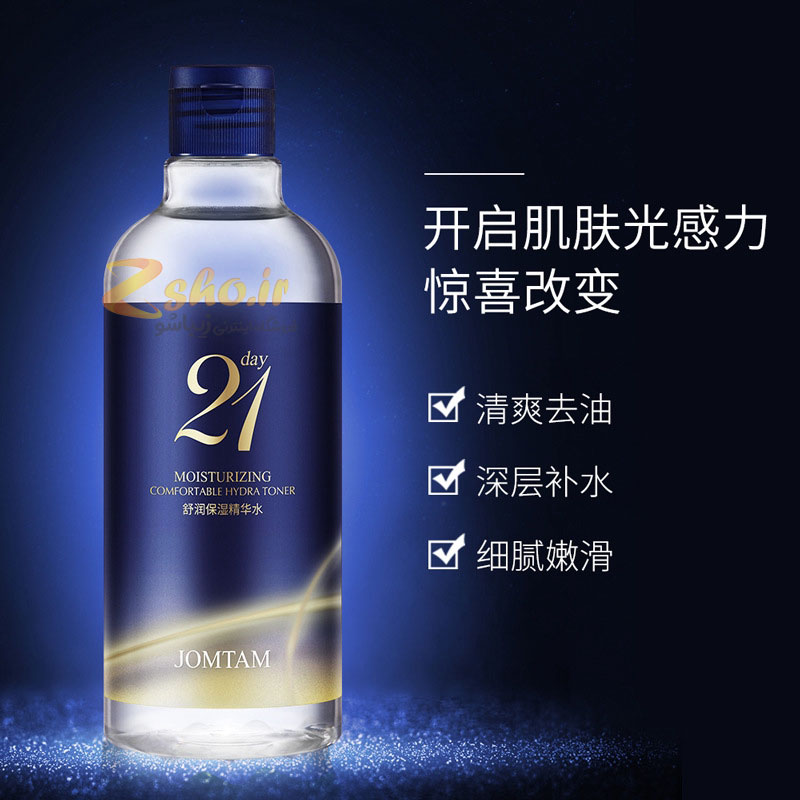 تونر آبرسان ۲۱روز جومتام