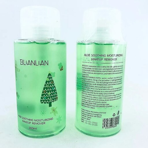 آرایش پاککن صورت آلوئه ورا بلیانلیان 300 میل