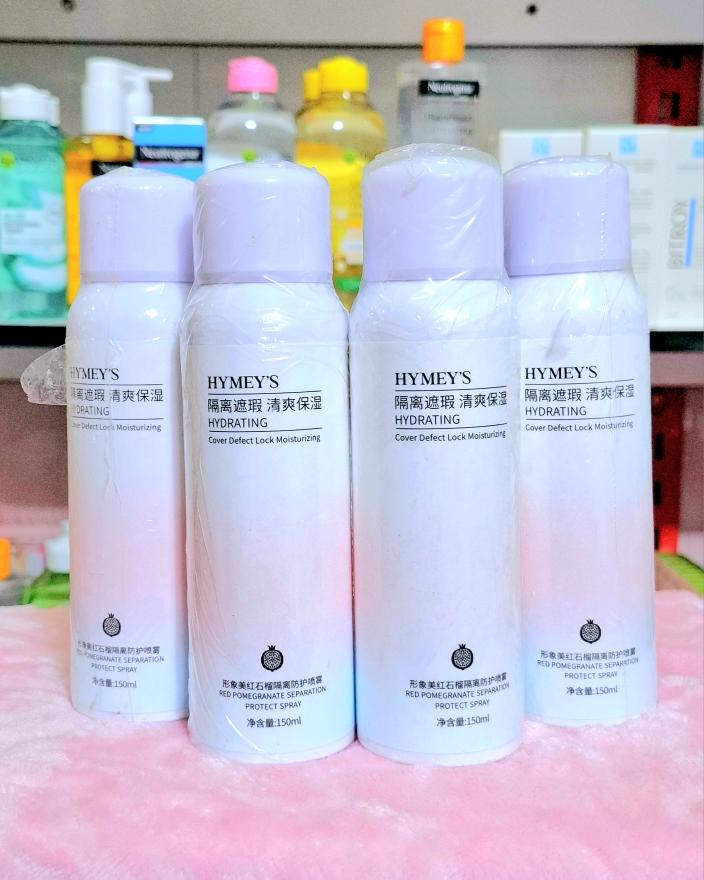 اسپری روشن کننده و محافظت از آفتاب انار ایمیجز(هایمیز)