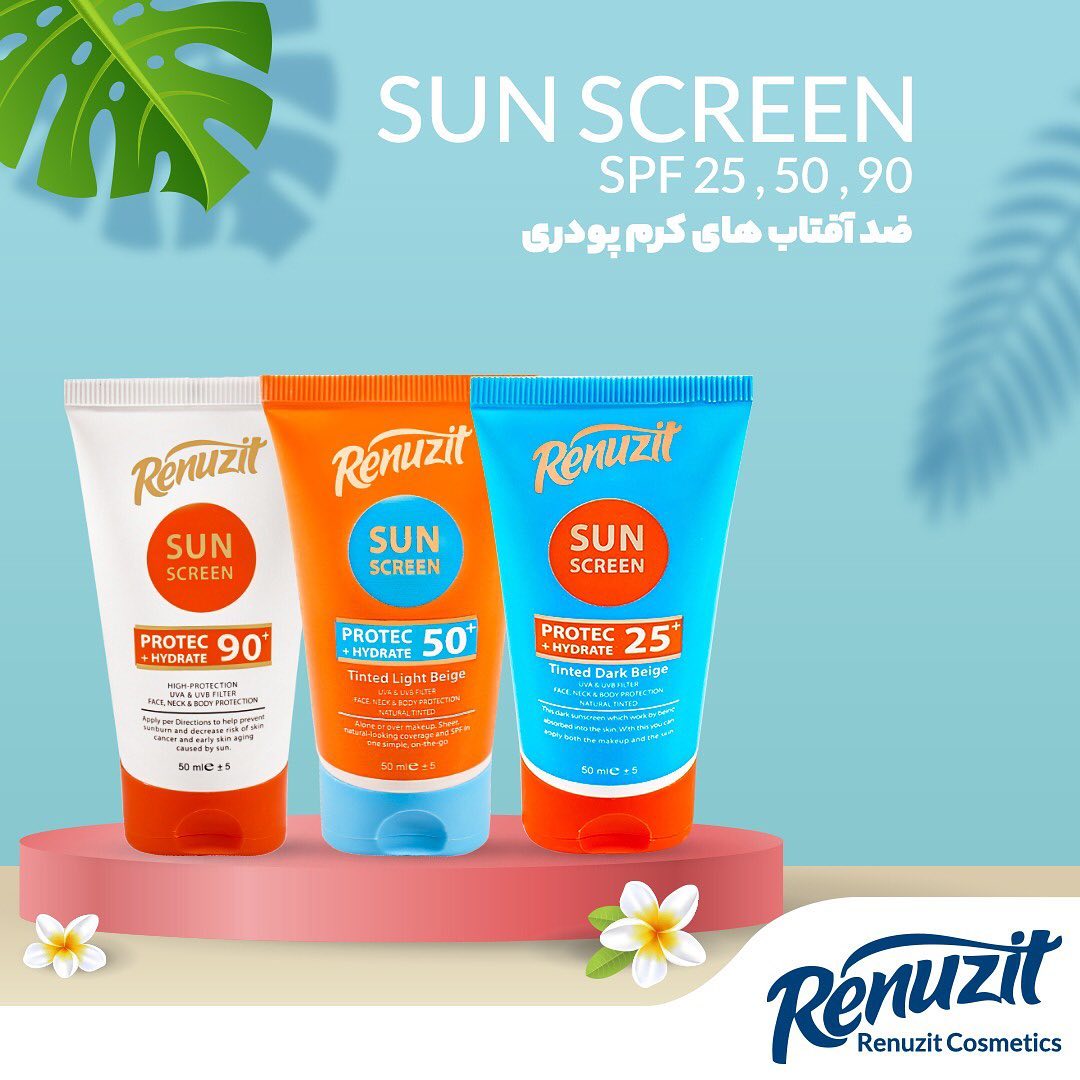 کرم ضد آفتاب SPF90 بی رنگ رینوزیت