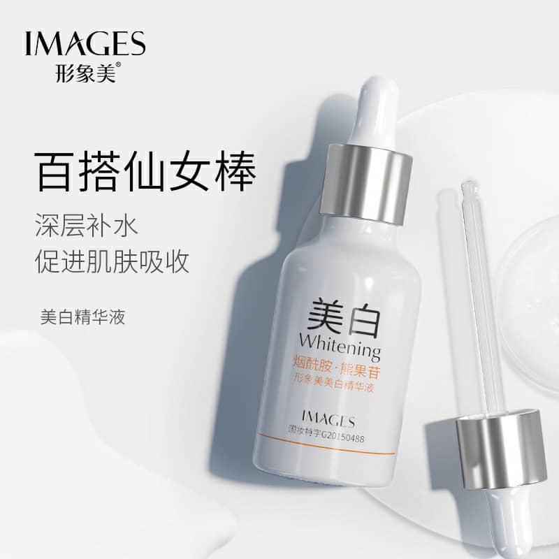 سرم روشن کننده ایمیجز