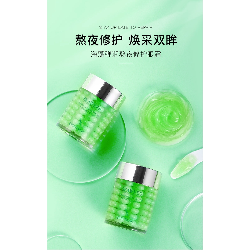 کرم دور چشم جلبک دریایی بیسوتانگ