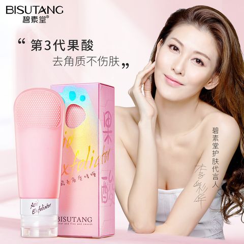 اسکراب فیس براش دار بیسوتانگ