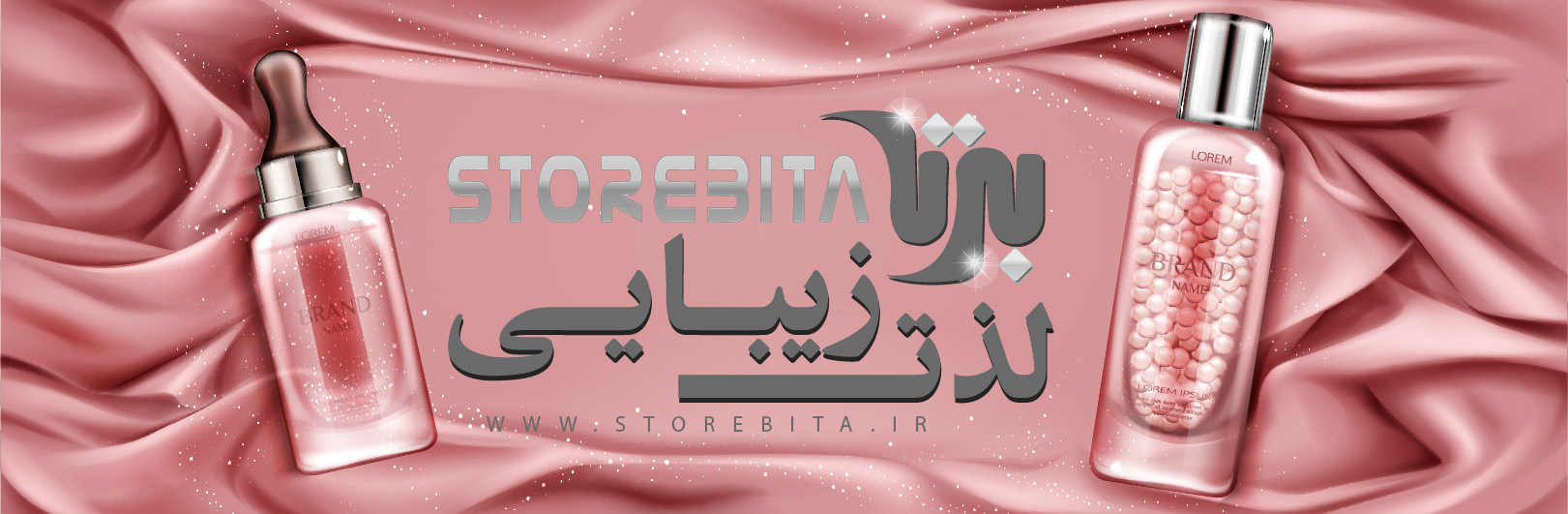 فروشگاه آنلاین لوازم آرایشی و بهداشتی