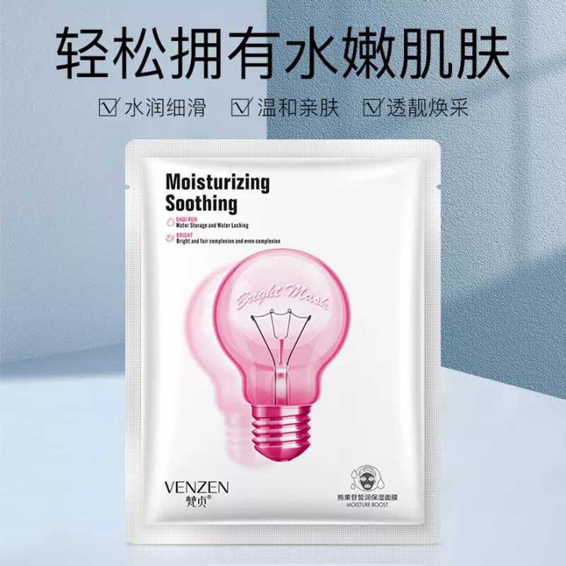 ماسک لامپی آبرسان ونزن