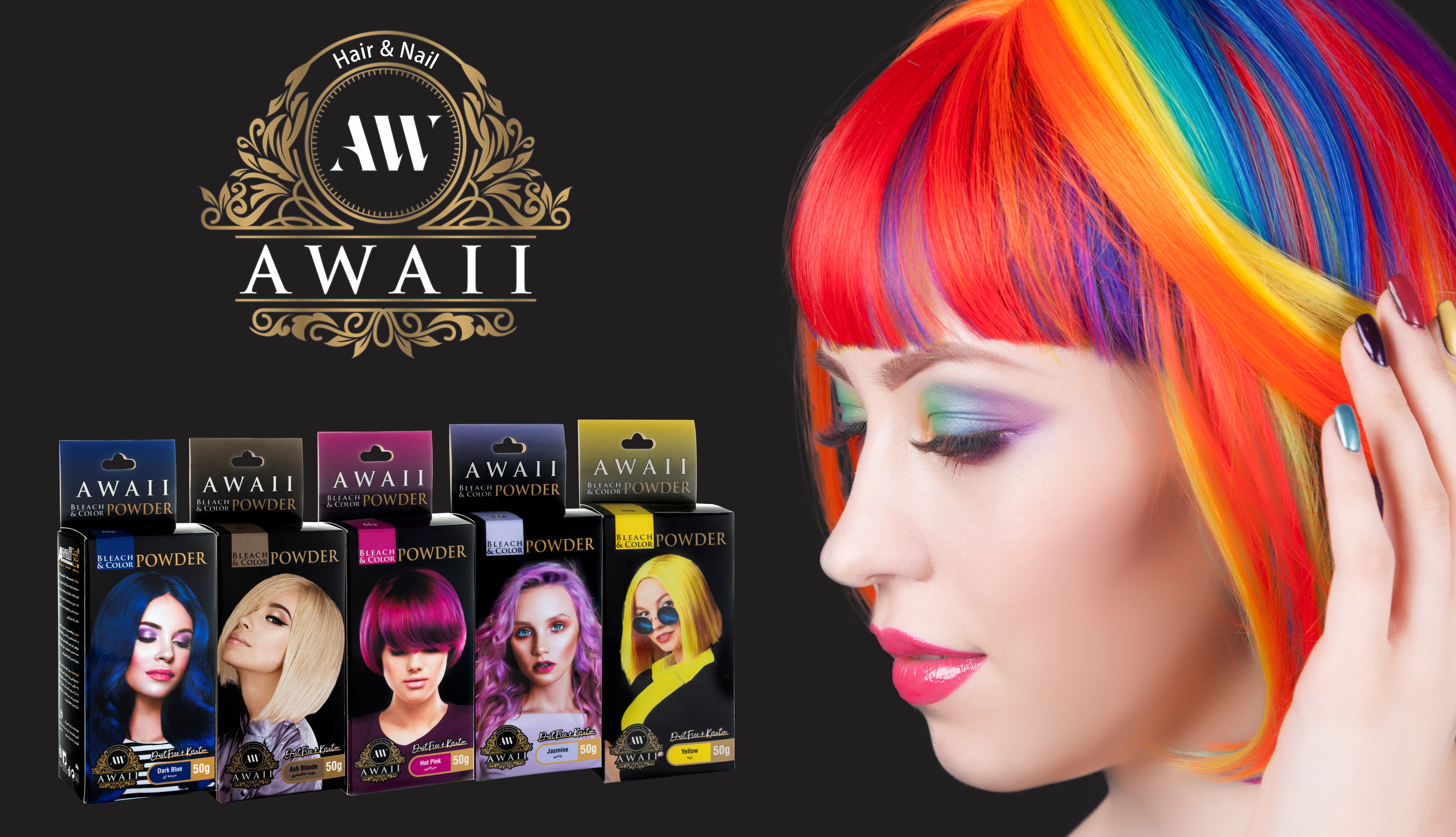 پودر دکلره رنگی آوایی وزن 50 گرم